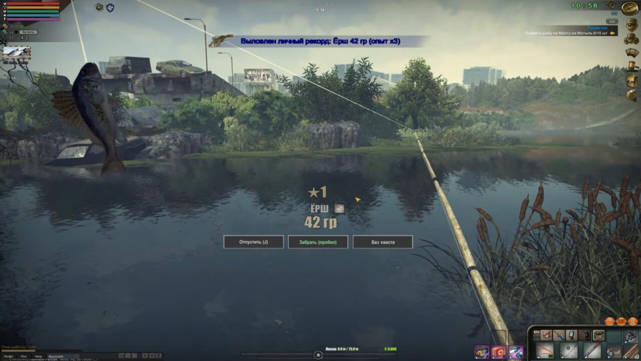 Atom fishing ii где что ловится