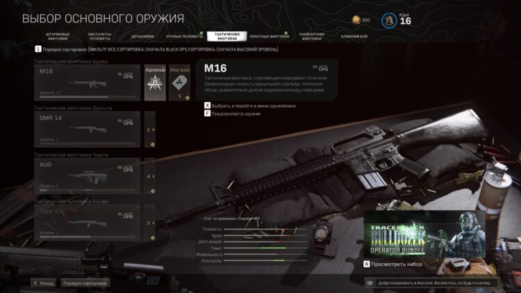 Call of Duty Warzone
