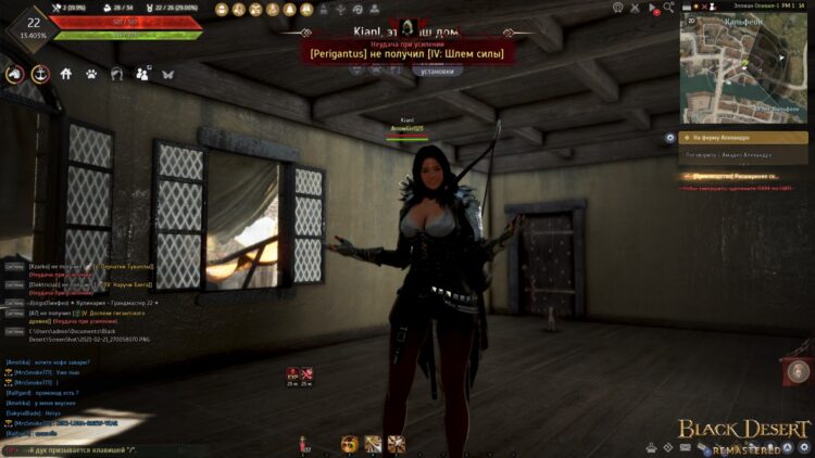 Пустой дом внутри