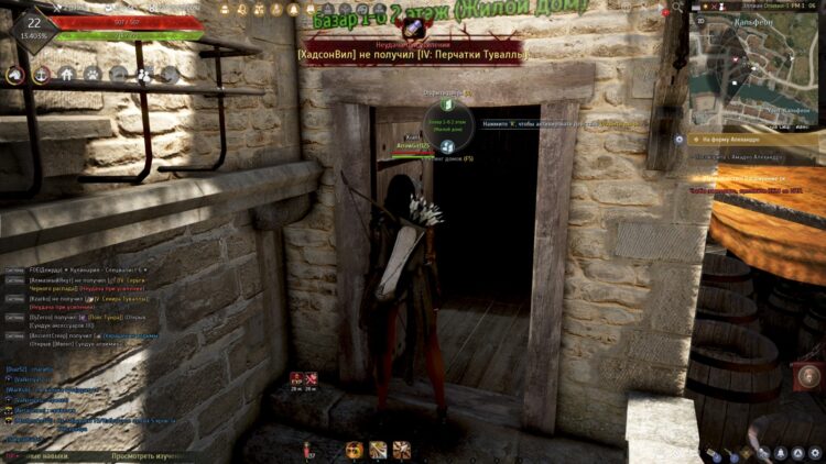 Вход в свой дом