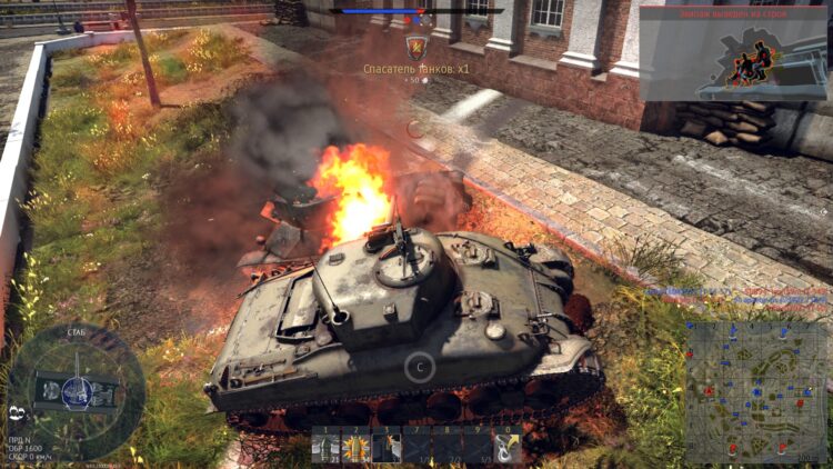 War Thunder - враг уничтожен