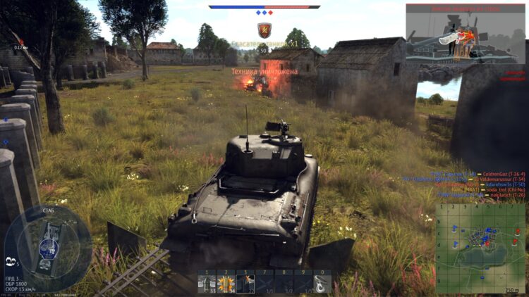 War Thunder - враг уничтожен