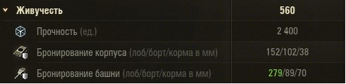 Супер конь в world of tanks. Смотреть фото Супер конь в world of tanks. Смотреть картинку Супер конь в world of tanks. Картинка про Супер конь в world of tanks. Фото Супер конь в world of tanks