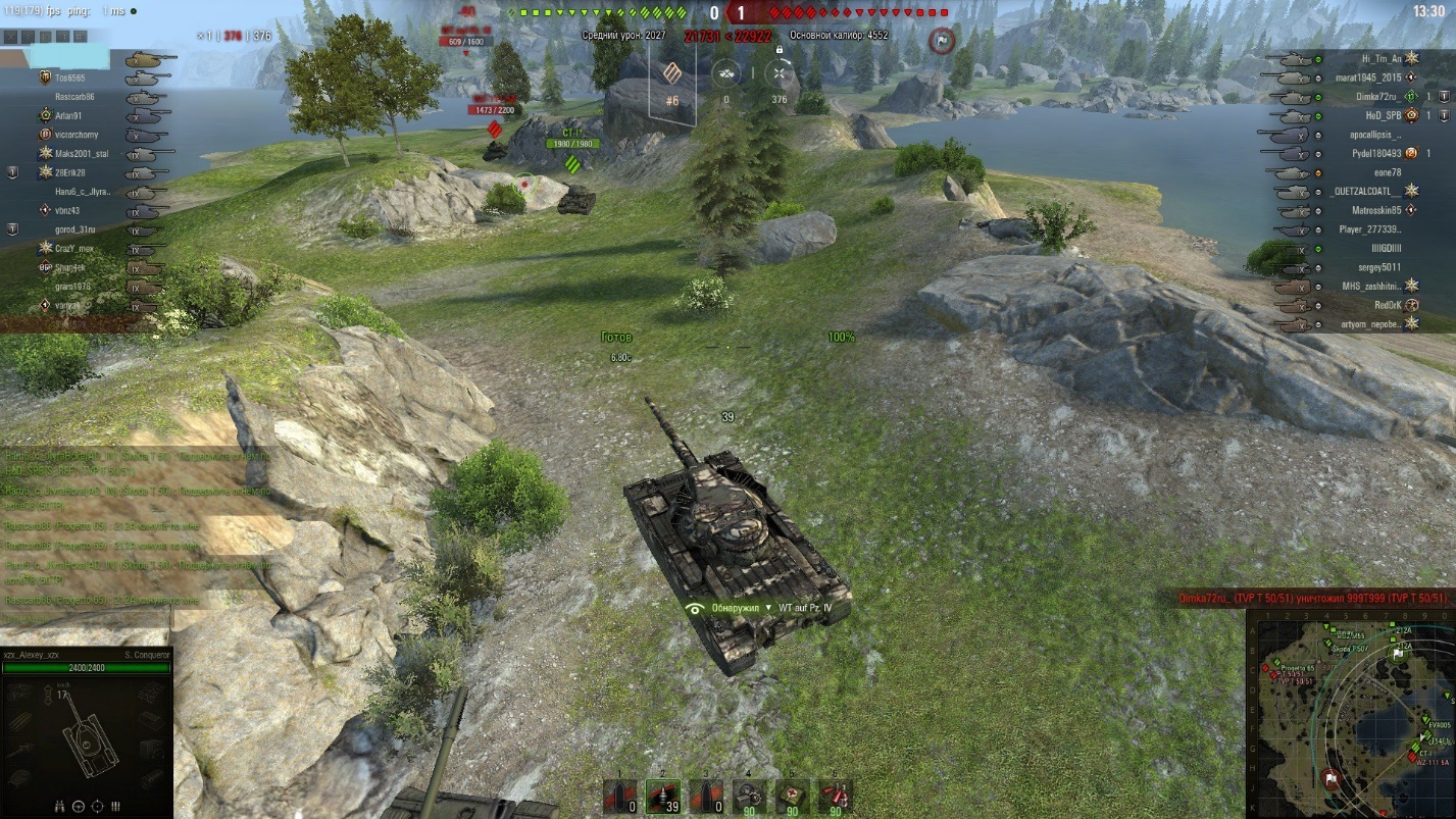Супер конь в world of tanks. Смотреть фото Супер конь в world of tanks. Смотреть картинку Супер конь в world of tanks. Картинка про Супер конь в world of tanks. Фото Супер конь в world of tanks