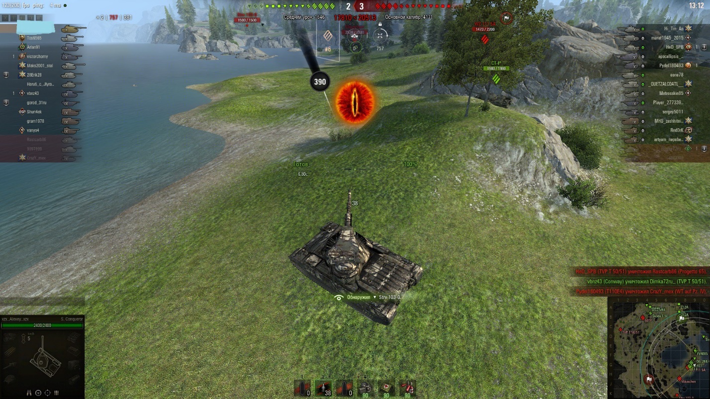 Супер конь в world of tanks. Смотреть фото Супер конь в world of tanks. Смотреть картинку Супер конь в world of tanks. Картинка про Супер конь в world of tanks. Фото Супер конь в world of tanks