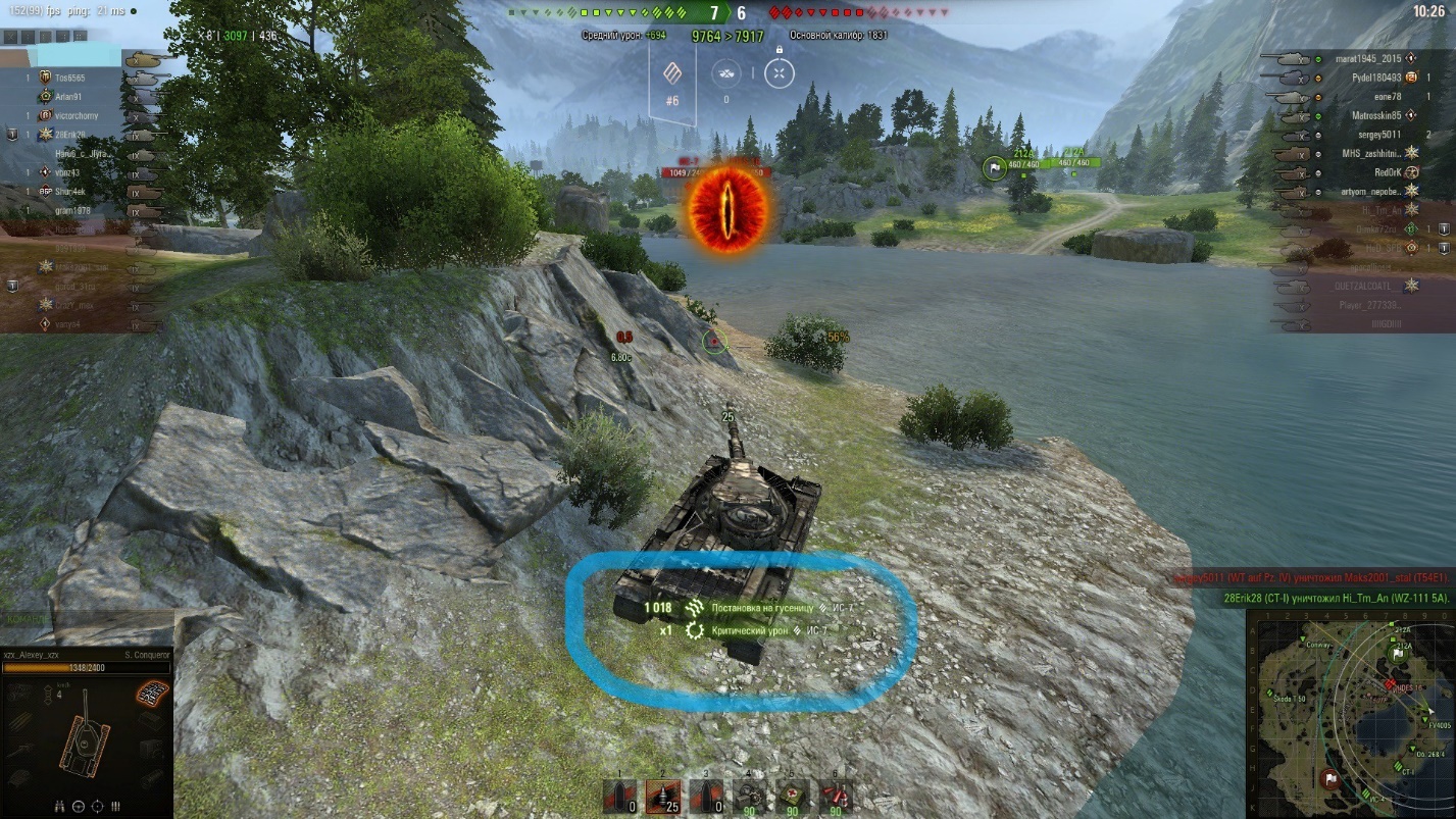Супер конь в world of tanks. Смотреть фото Супер конь в world of tanks. Смотреть картинку Супер конь в world of tanks. Картинка про Супер конь в world of tanks. Фото Супер конь в world of tanks