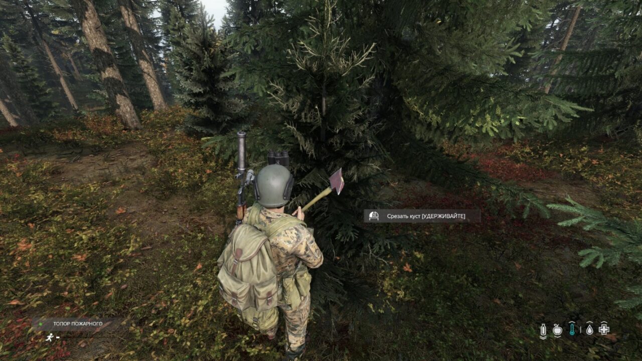 Как убрать костер в dayz