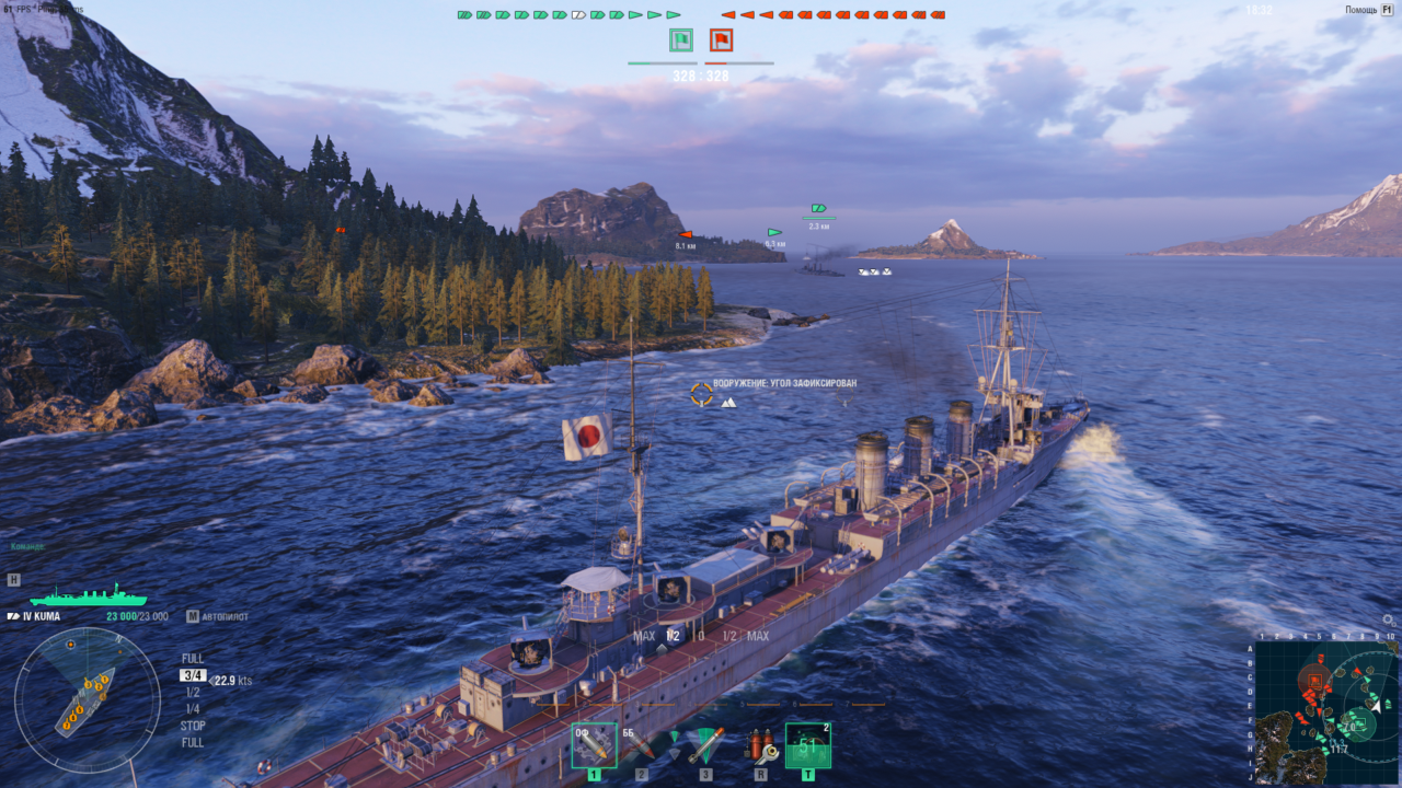 World of Warships