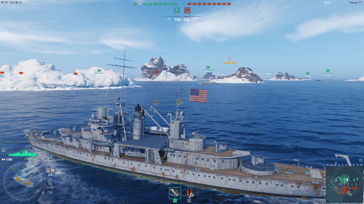 World of Warships