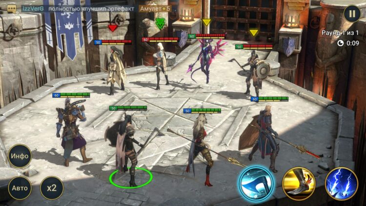 Пример Деспота на Арене