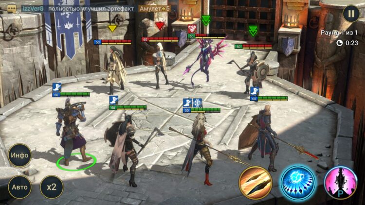 Пример Деспота на Арене