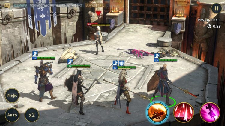 Пример Деспота на Арене