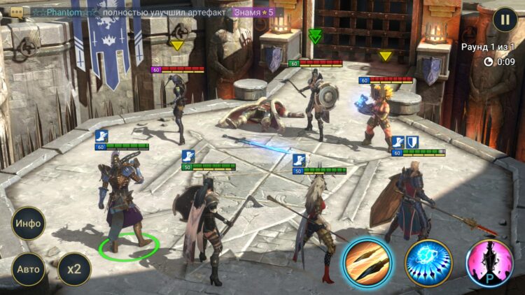 Пример Деспота на Арене