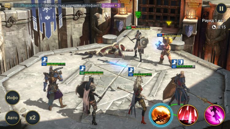 Пример Деспота на Арене