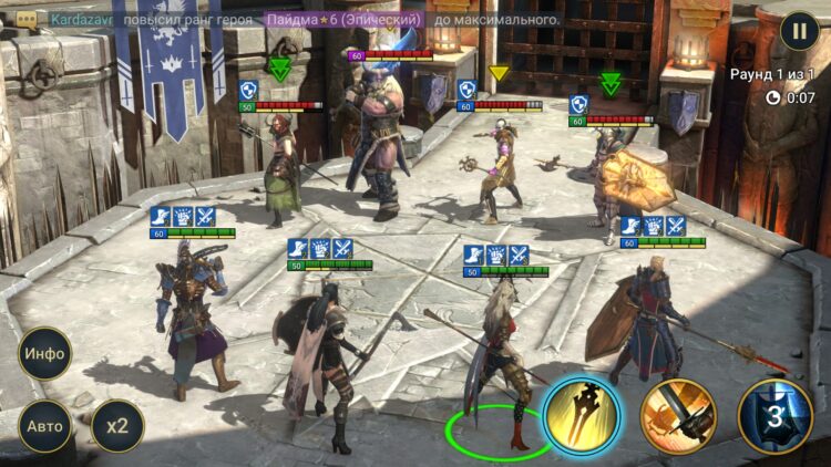 Пример Деспота на Арене