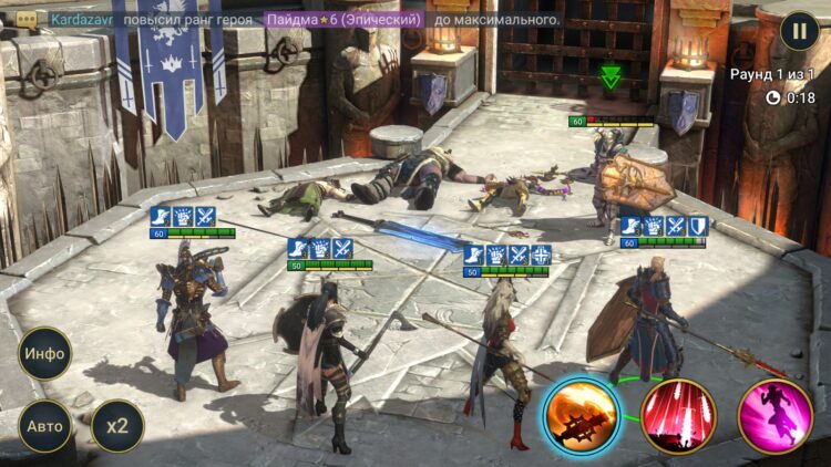 Пример Деспота на Арене