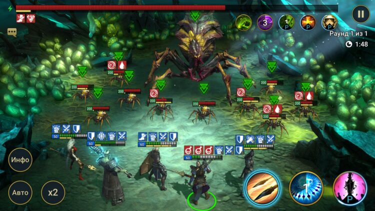 Деспот в Гнезде Паучихи