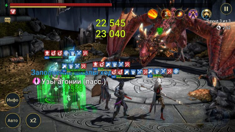 Деспот в Логове Дракона