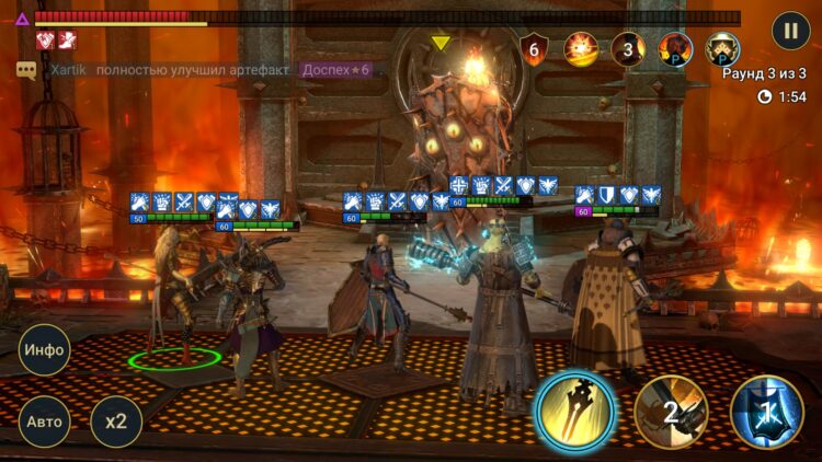 Деспот в Замке Лавового Рыцаря