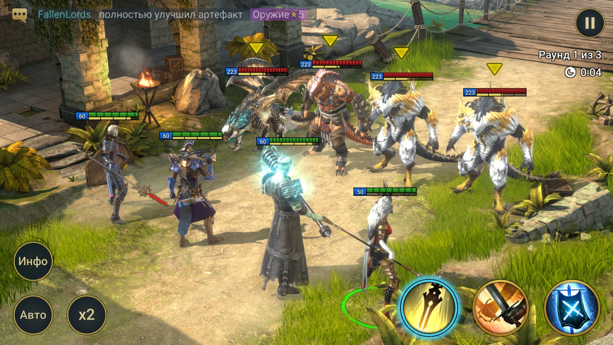 Raid Shadow Legends