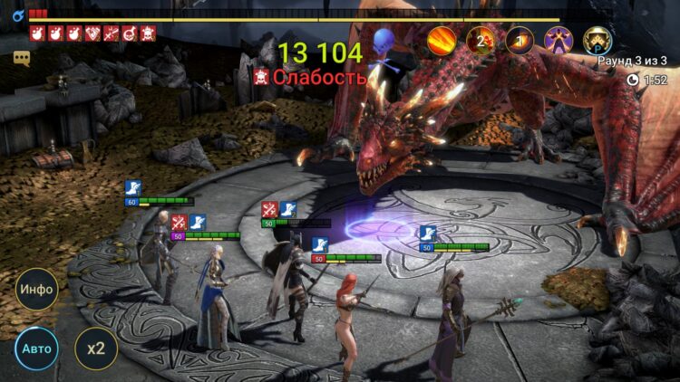 Прохождение Дракона пачкой новичка