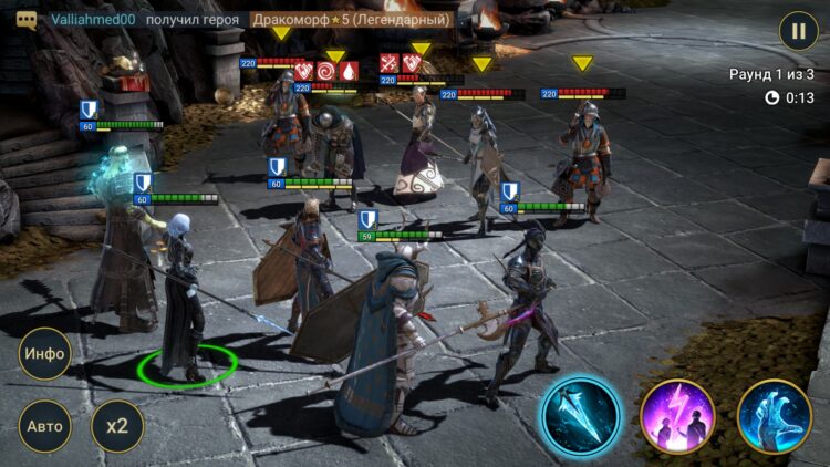 Страхолюд на Драконе