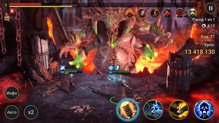 Страхолюд на Клановом Боссе