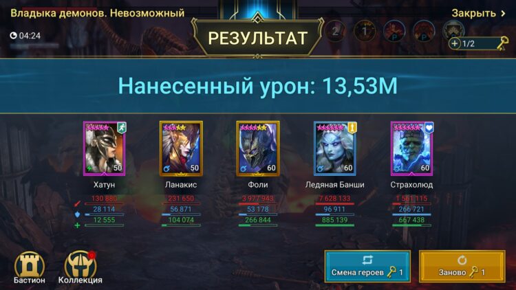 Страхолюд на Клановом Боссе