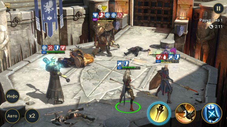 Страхолюд на Арене