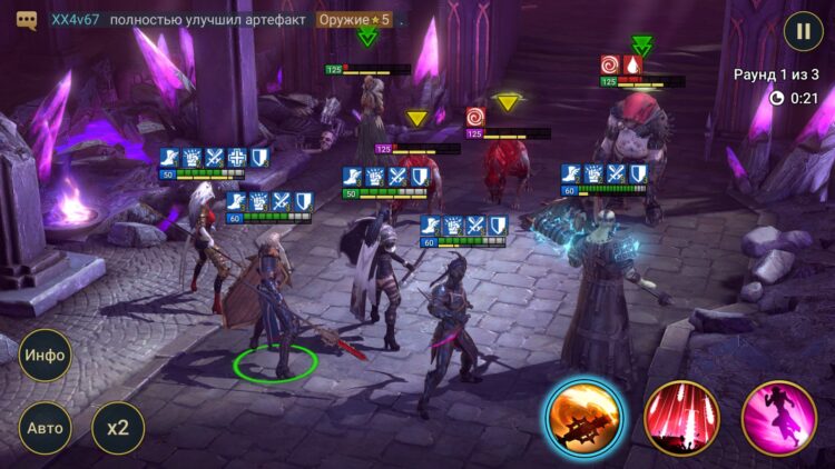 Страхолюд в Роковой Башне