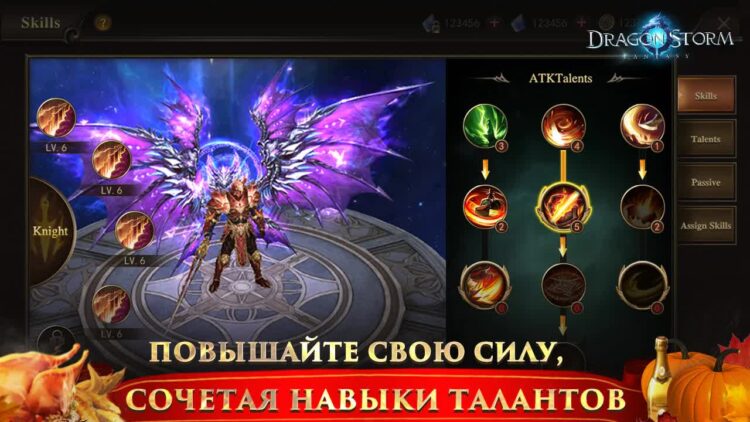 Dragon Storm Fantasy