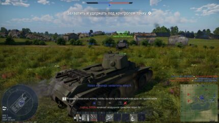 Полный клиент war thunder что это