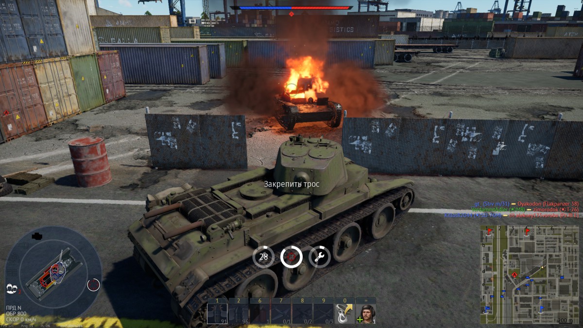 War Thunder