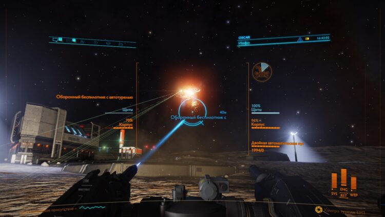 Сканирование терминала данных