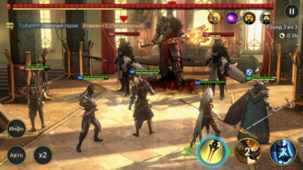 Raid: Shadow Legends