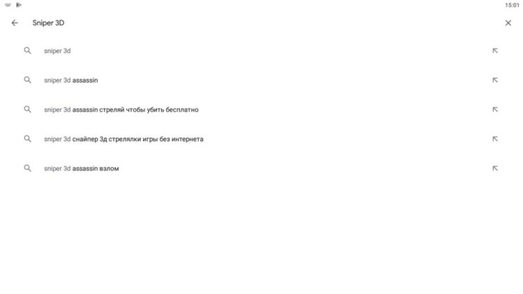 Найдите игру через поиск