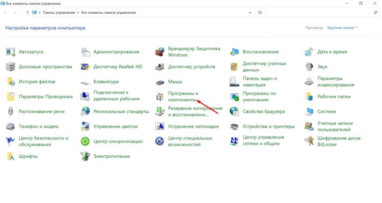 How to delete valorant. Смотреть фото How to delete valorant. Смотреть картинку How to delete valorant. Картинка про How to delete valorant. Фото How to delete valorant