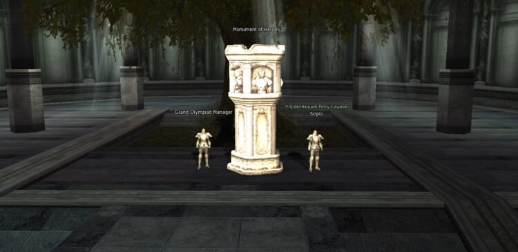 Монумент героев