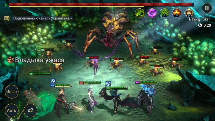 Жнивец в Гнезде Паучихи