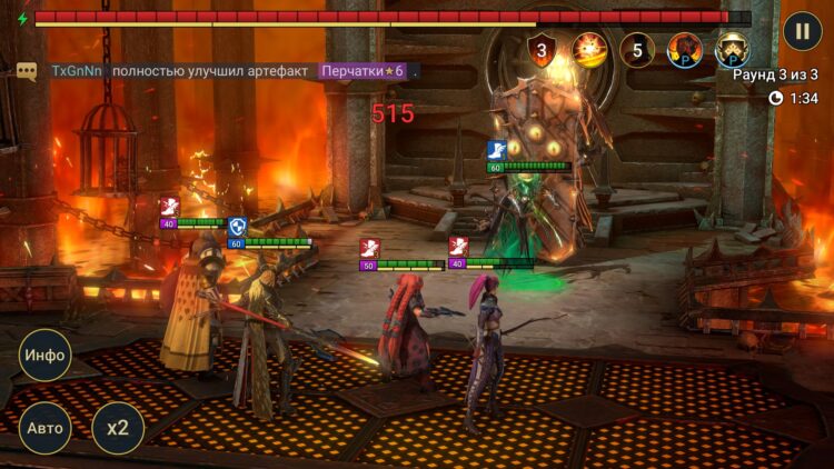 Жнивец в Замке Лавового Рыцаря