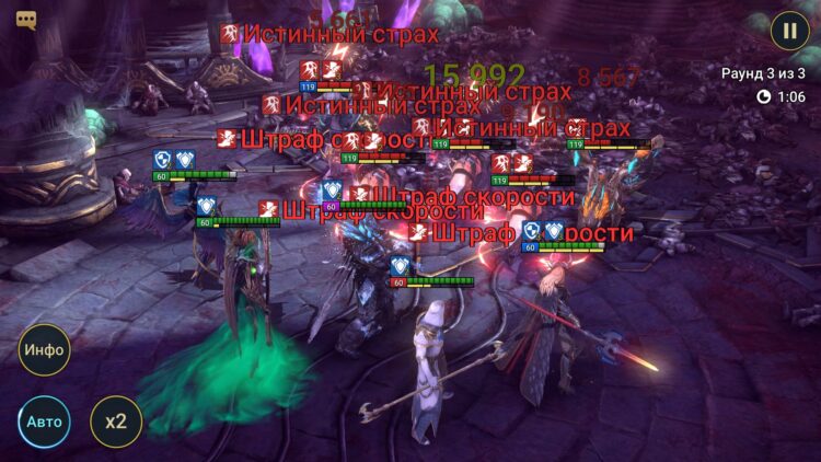 Жнивец в Роковой Башне