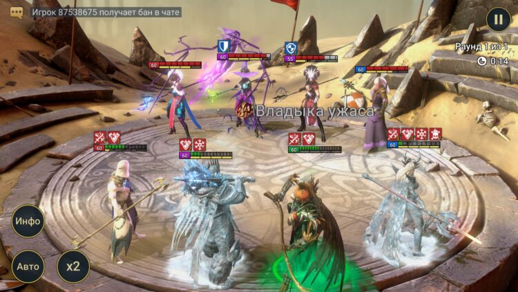 Жнивец атакует на Арене