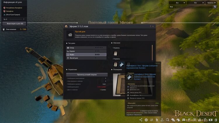 Заверено парламентом Каллис