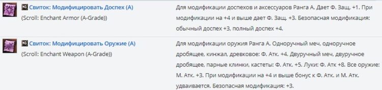 A грейд