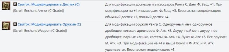 C грейд