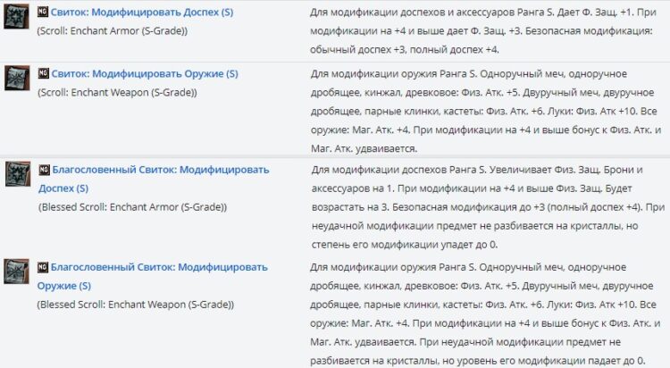S грейд