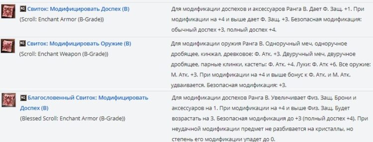 B грейд