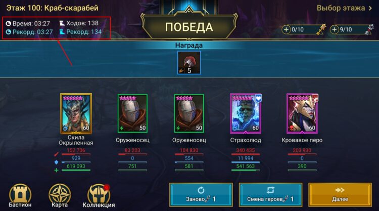 Результат