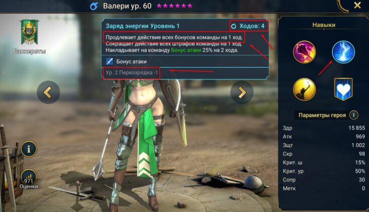 Валери