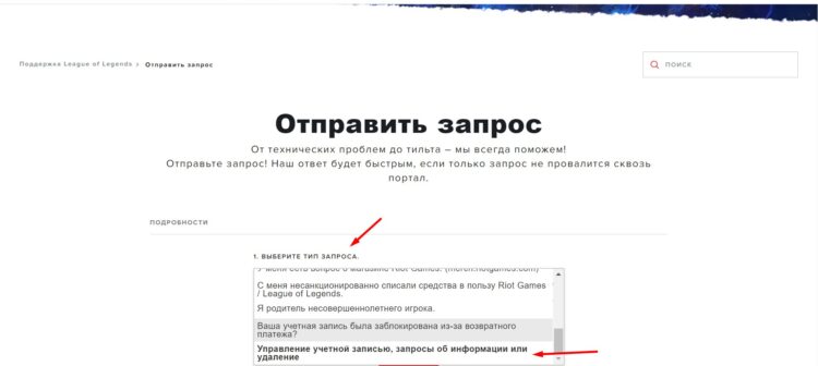 How to uninstall valorant. Смотреть фото How to uninstall valorant. Смотреть картинку How to uninstall valorant. Картинка про How to uninstall valorant. Фото How to uninstall valorant